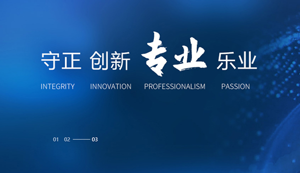 中國(guó)專(zhuān)利信息中心